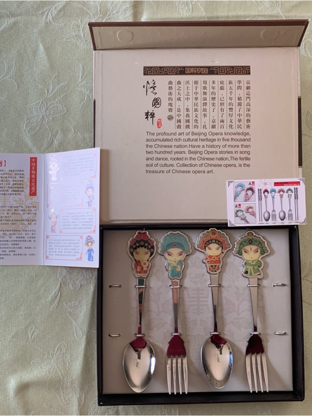 Beijing Opera Character Flatware Set with Green & Red Accents
